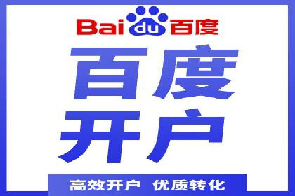 百度SEM竞价推广的关键词策略：某服装品牌的成功之路