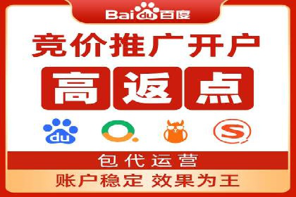 金融行业推广开户实战案例分析